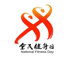 win·必赢(中国)唯一官方网站 凯里室内健身器材